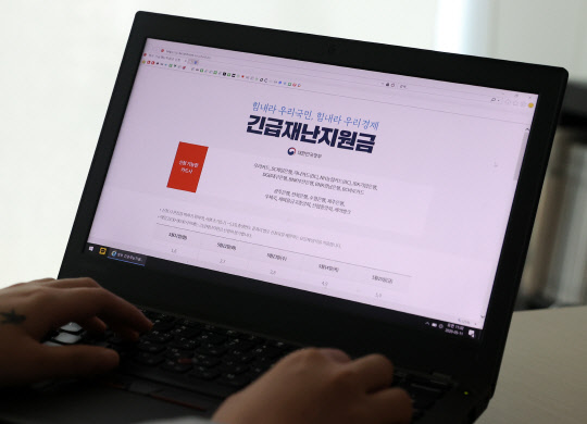 신종 코로나바이러스 감염증(코로나19) 사태에 따른 정부 긴급재난지원금의 신용·체크카드 신청이 지난 11일 오전 7시 카드사 홈페이지를 통해 온라인으로 시작됐다. 신청은 KB국민카드, NH농협카드, 롯데카드, 비씨카드, 삼성카드, 신한카드, 우리카드, 하나카드, 현대카드가 가능하다. 사진은 이날 한 카드사 메인화면에 띄워진 지원금 접수 안내문. <연합뉴스>